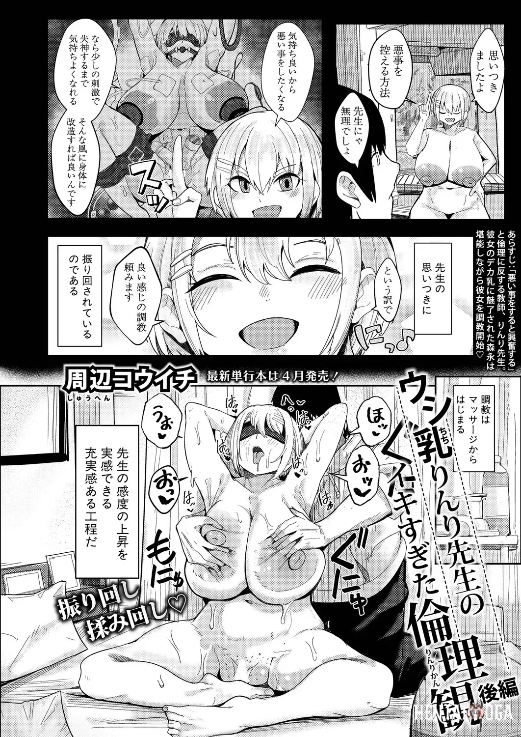 Image #41