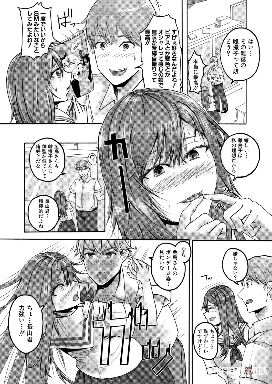 Image #410