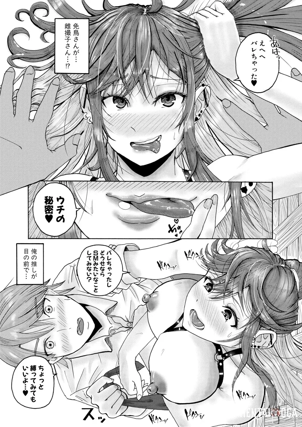 Image #412