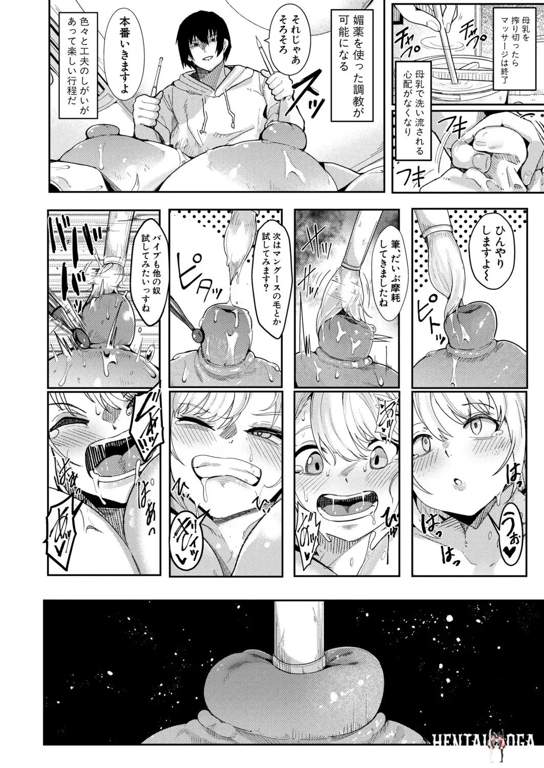 Image #43