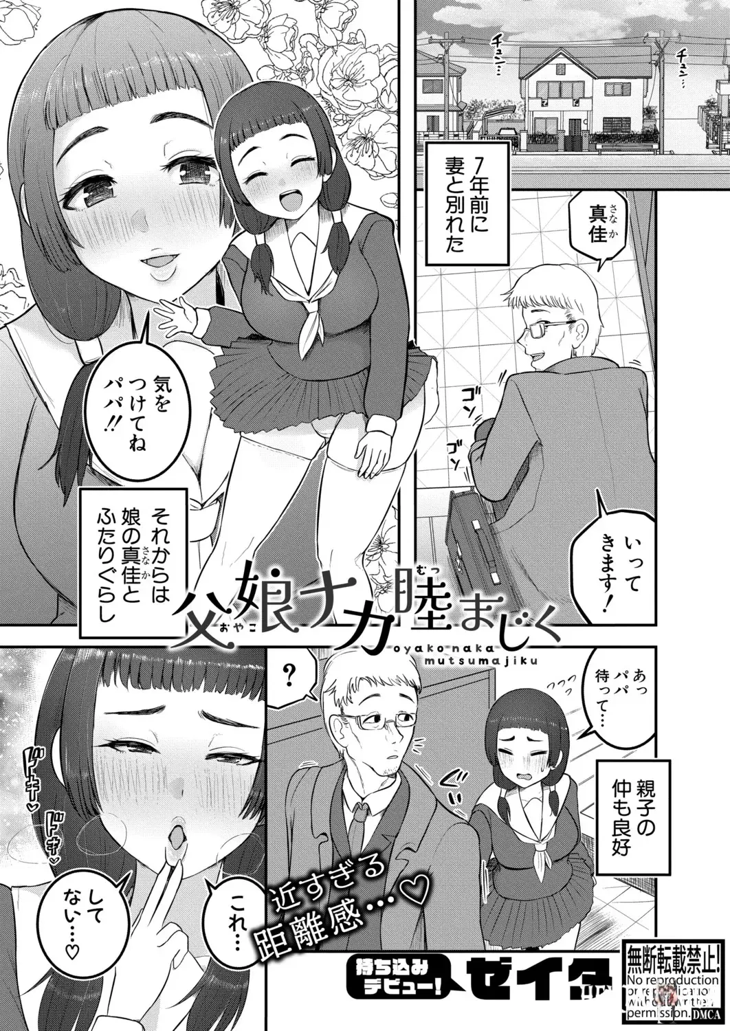 Image #432