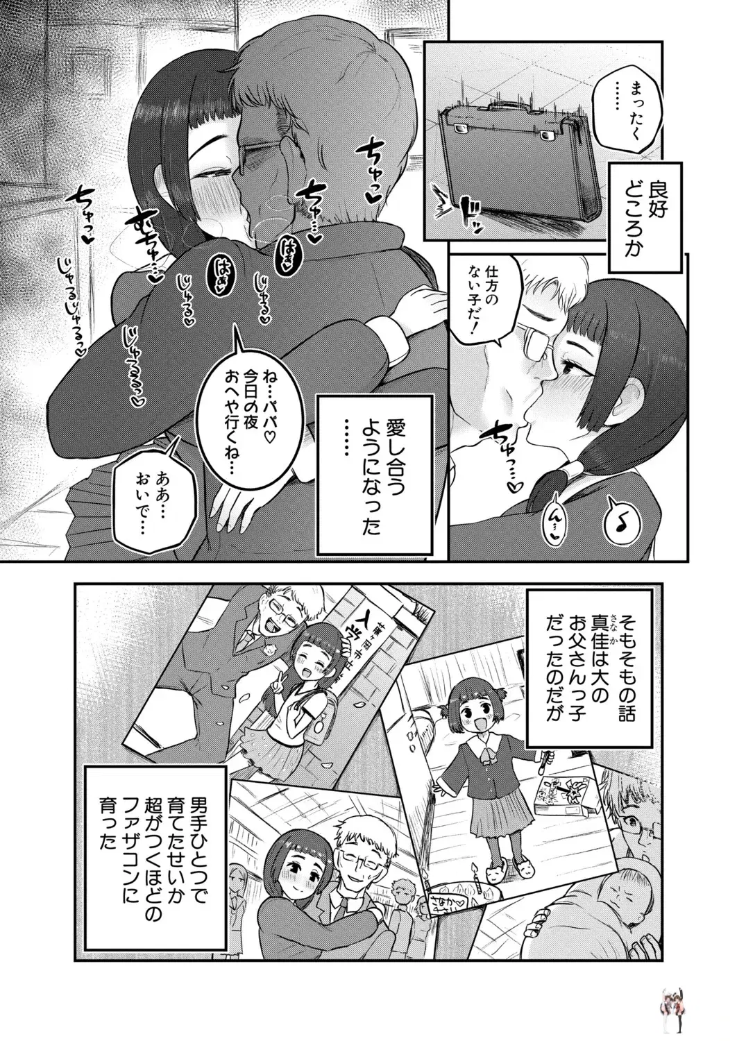 Image #433
