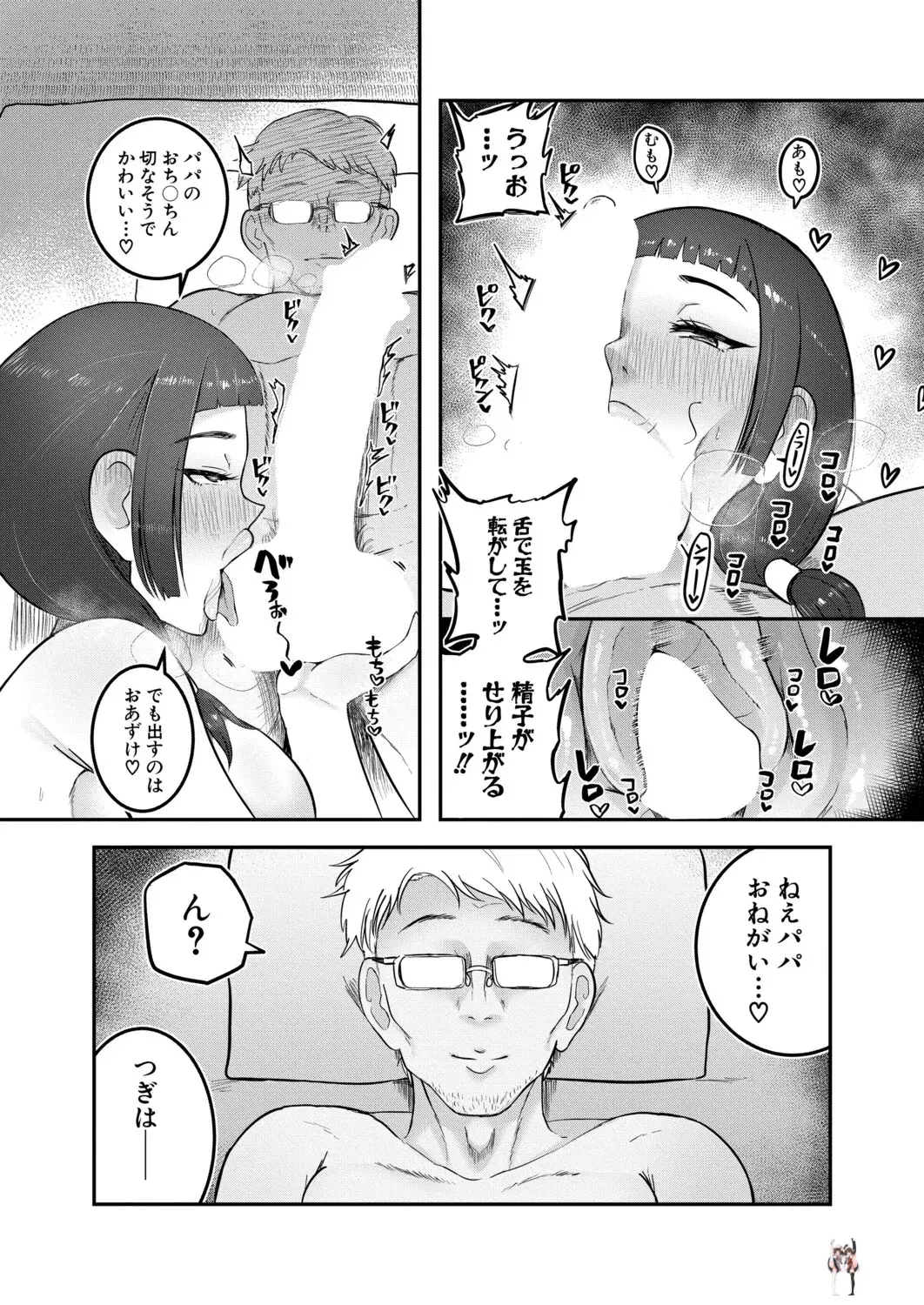 Image #444