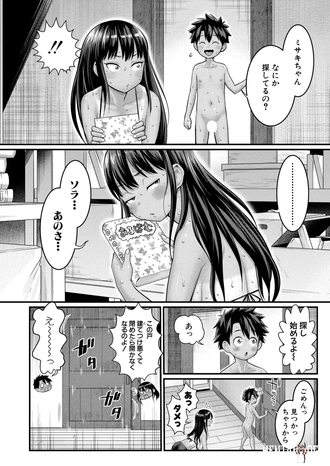 Image #5