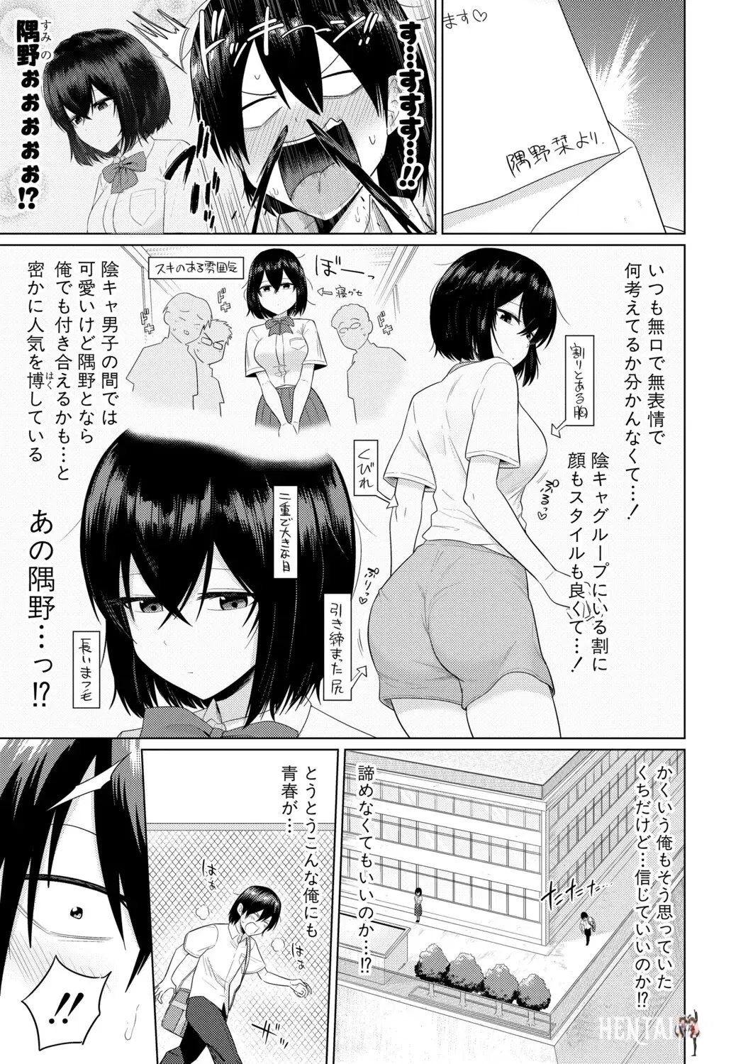 Image #64