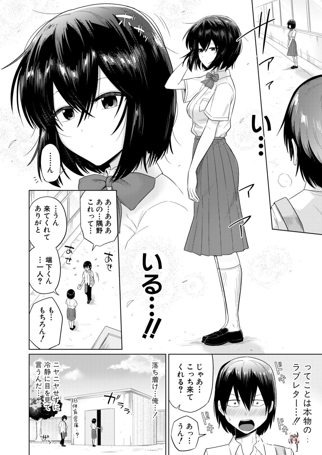 Image #65