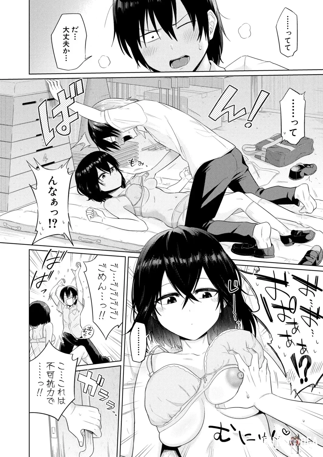 Image #67