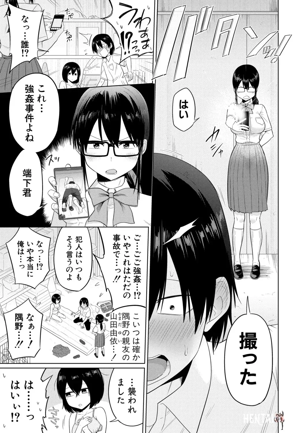 Image #68