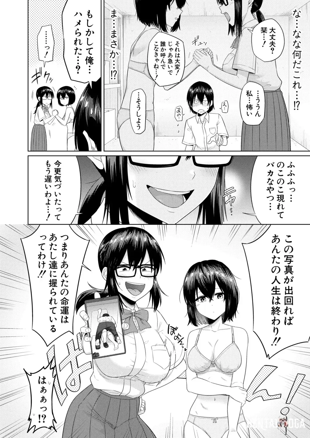 Image #69