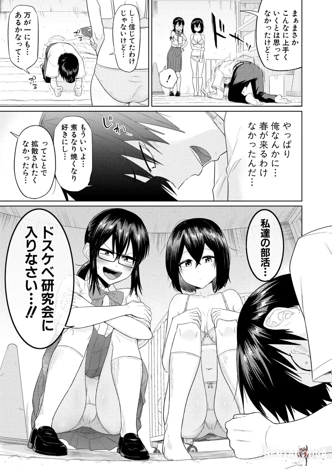 Image #70