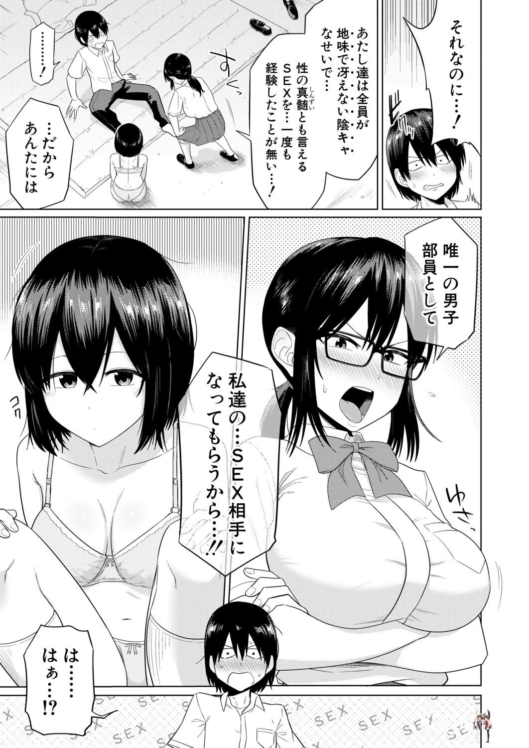 Image #72