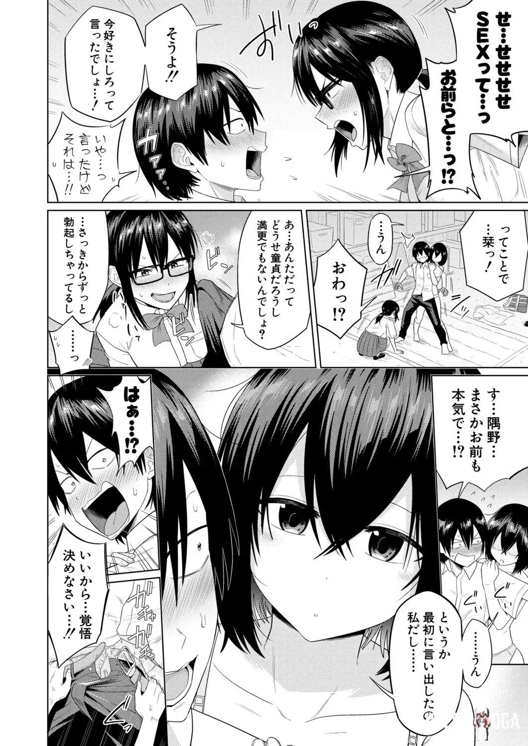 Image #73