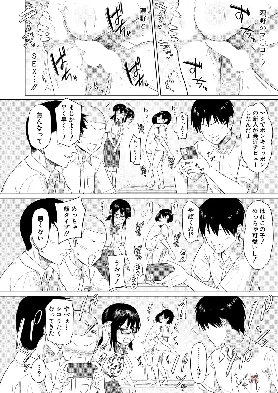 Image #85