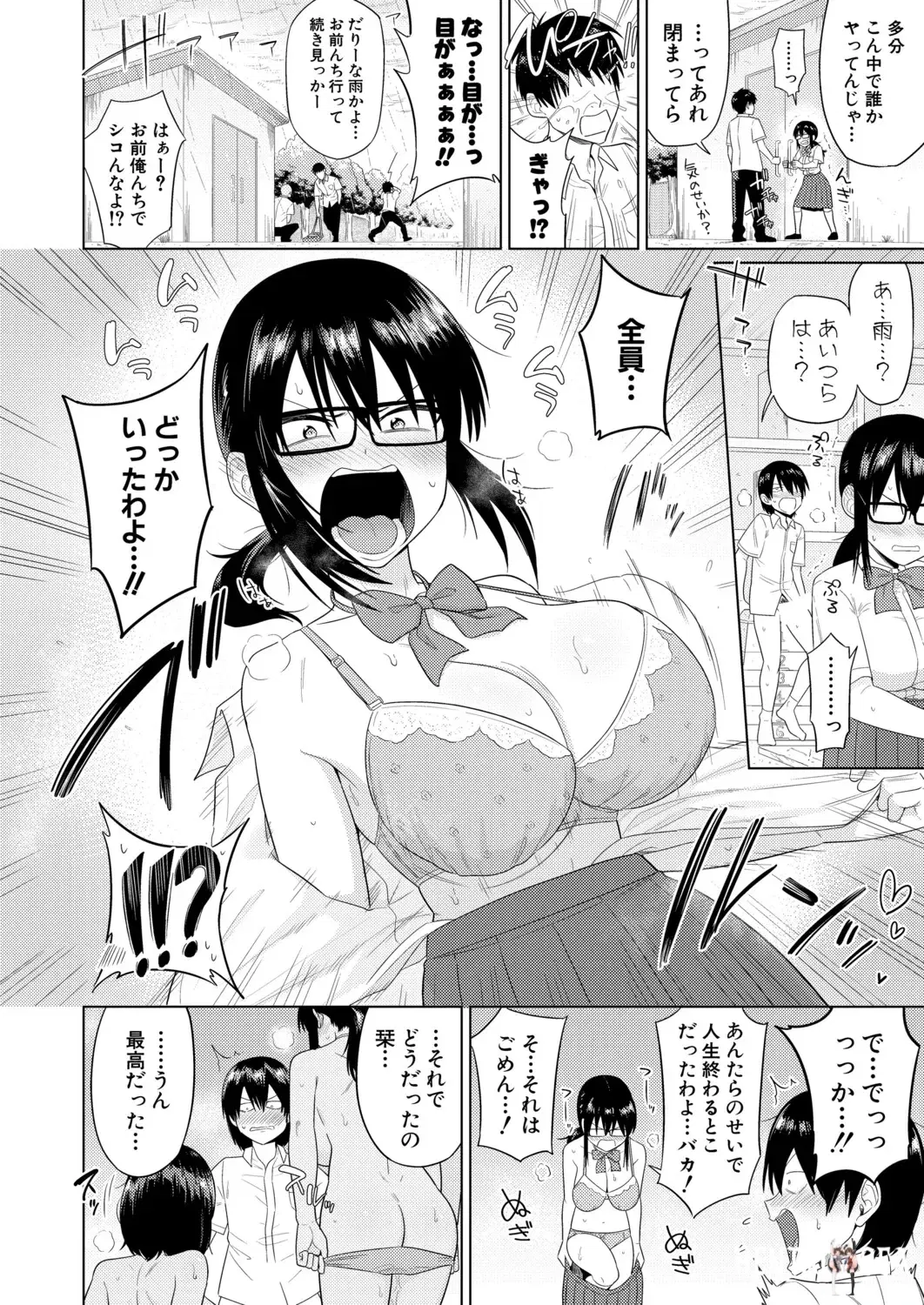 Image #89