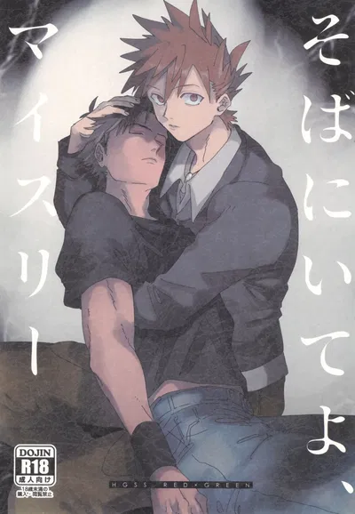 (Mizugi (Aoe Ecida)) Hãy đến đây, mai sẽ đến (Pokémon) - Thư Viện Hentai