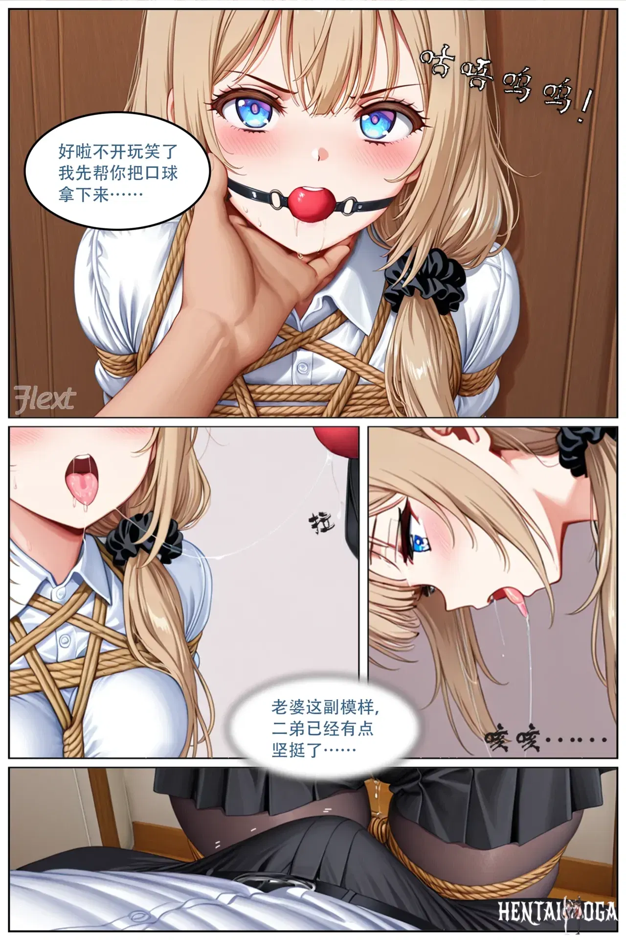 Image #5