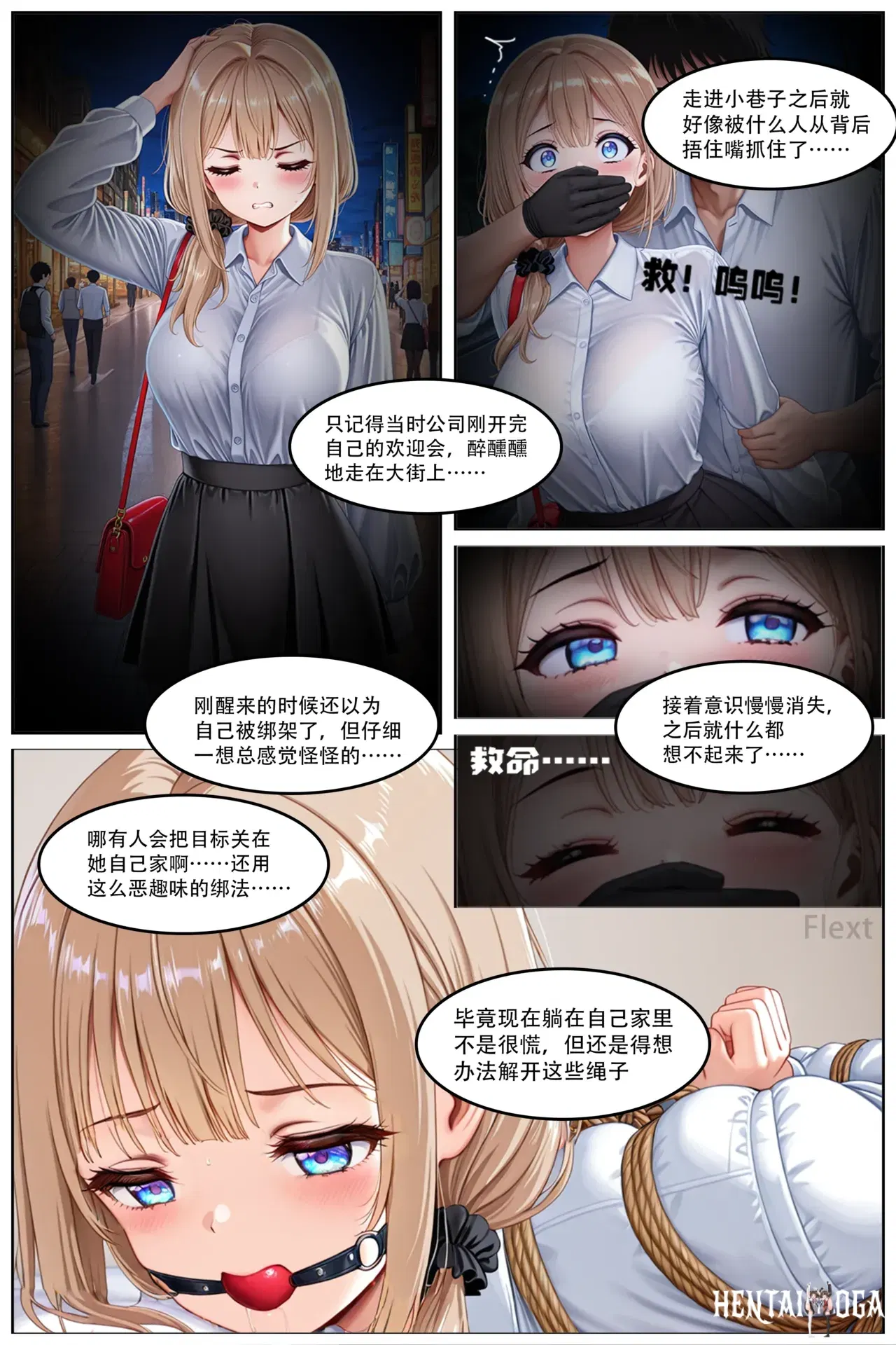 Image #6