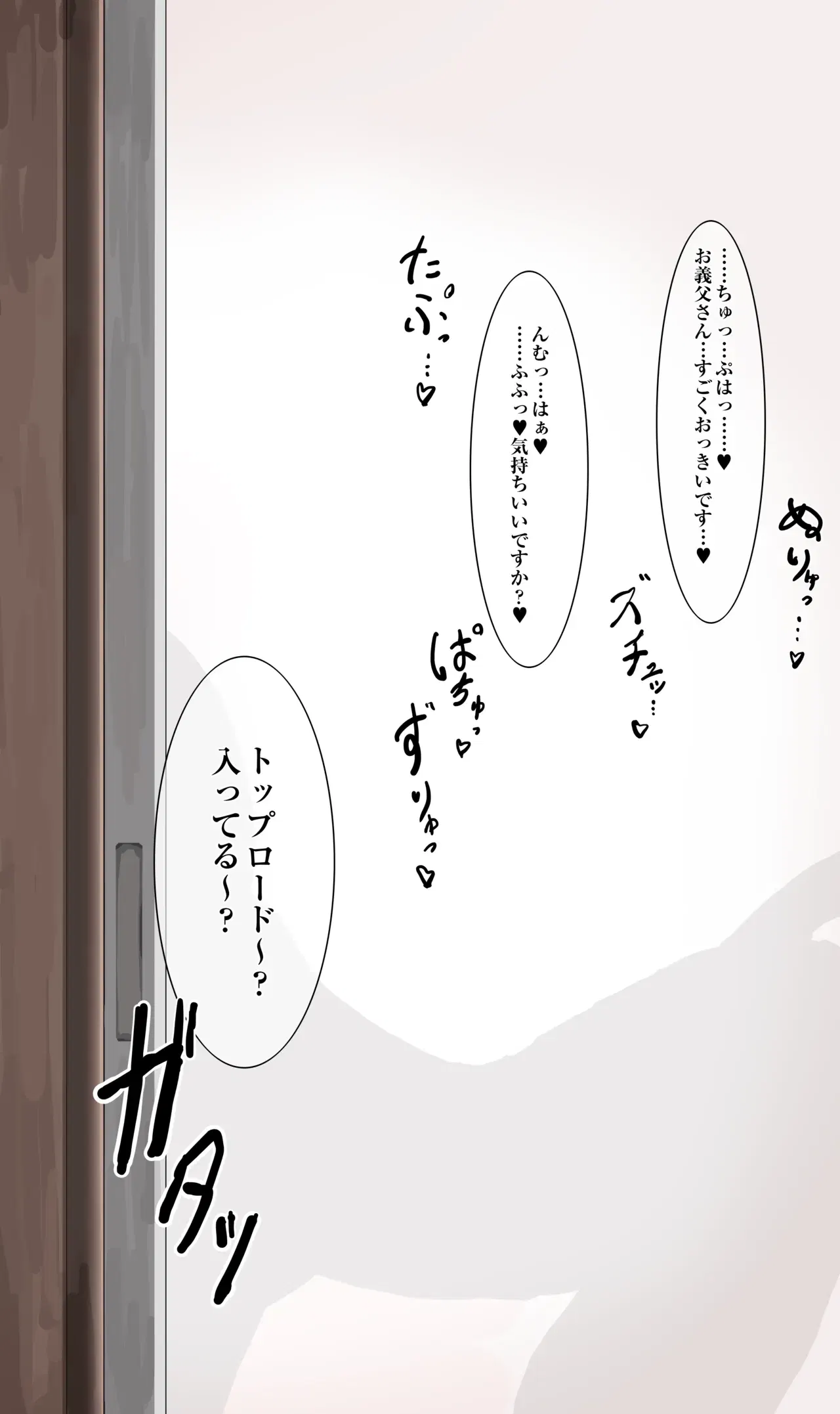Image #61
