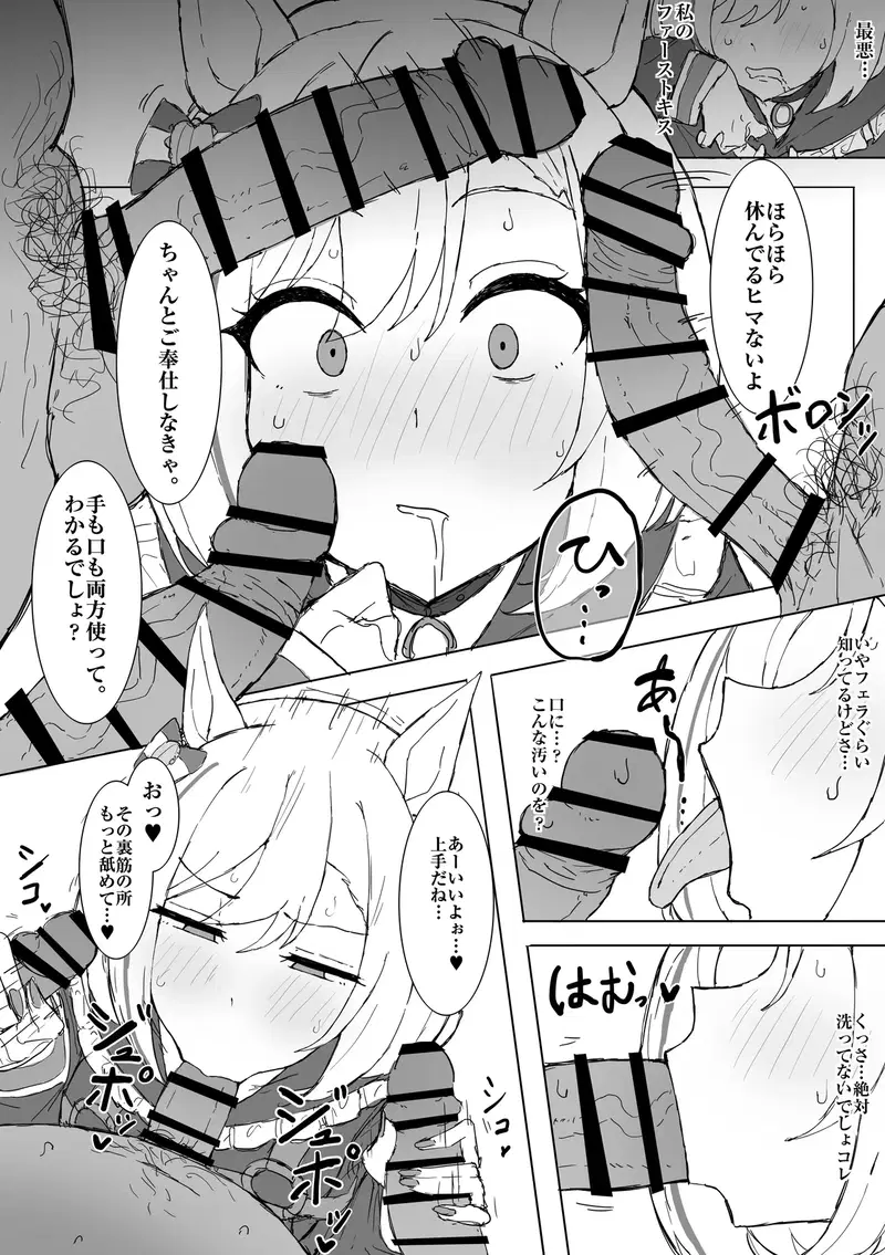 Image #8