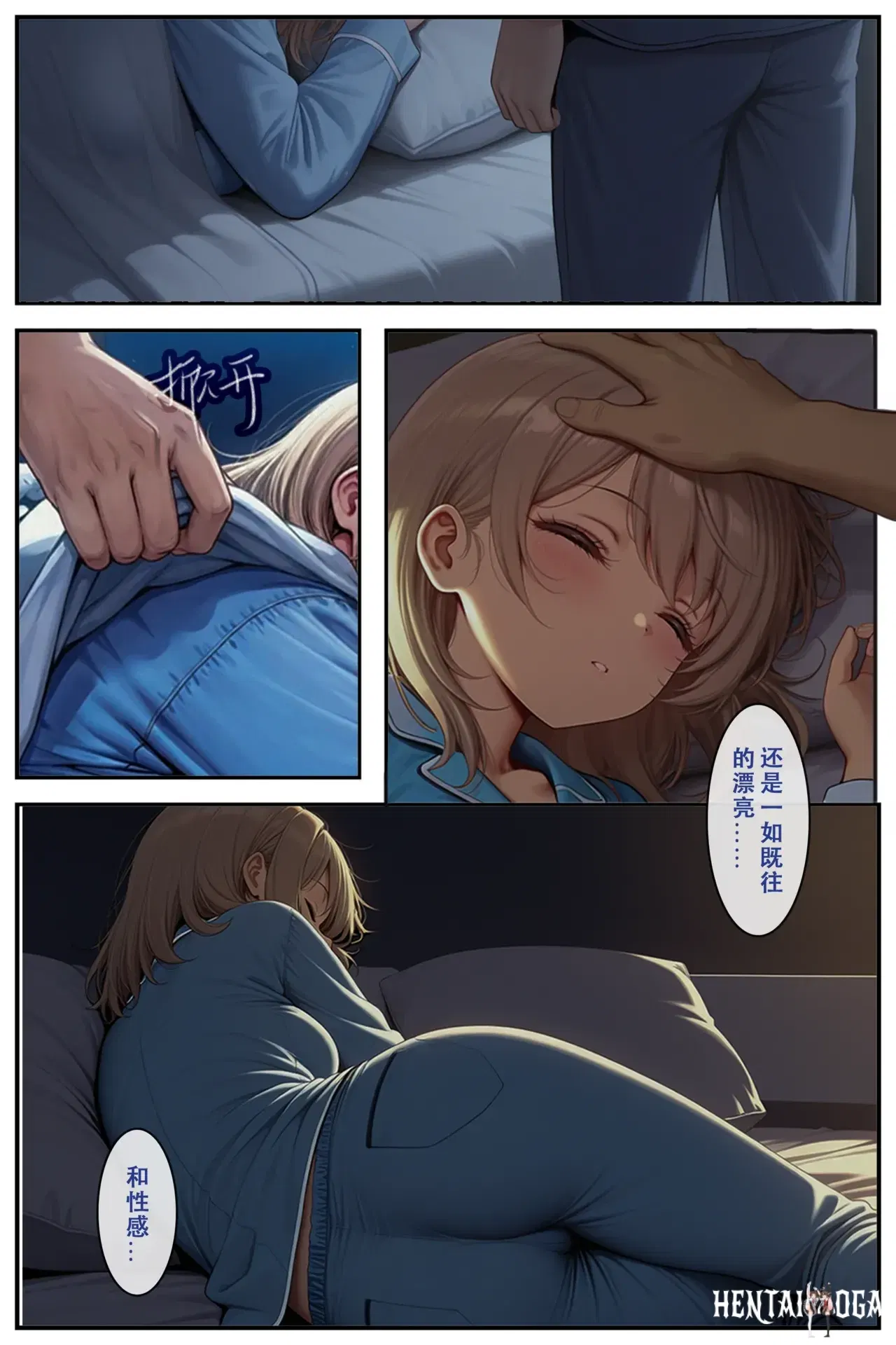 Image #6