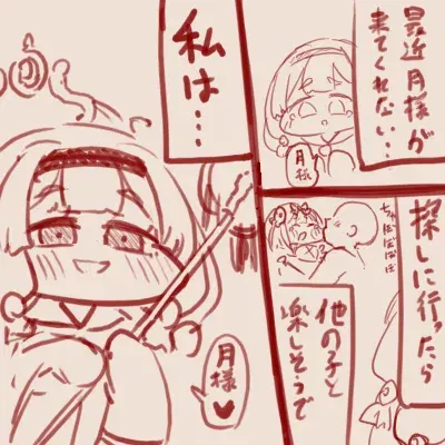 Image #147