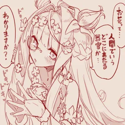 Image #43