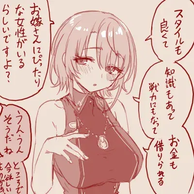 Image #84