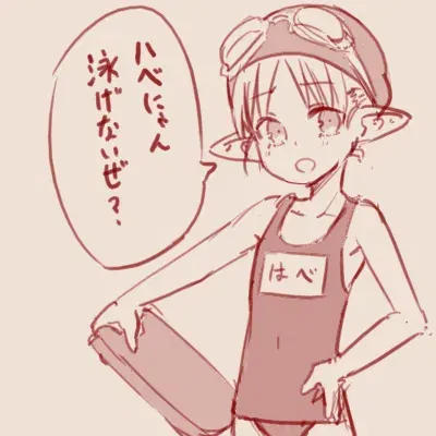 Image #87