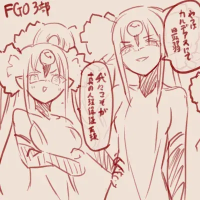 Image #88