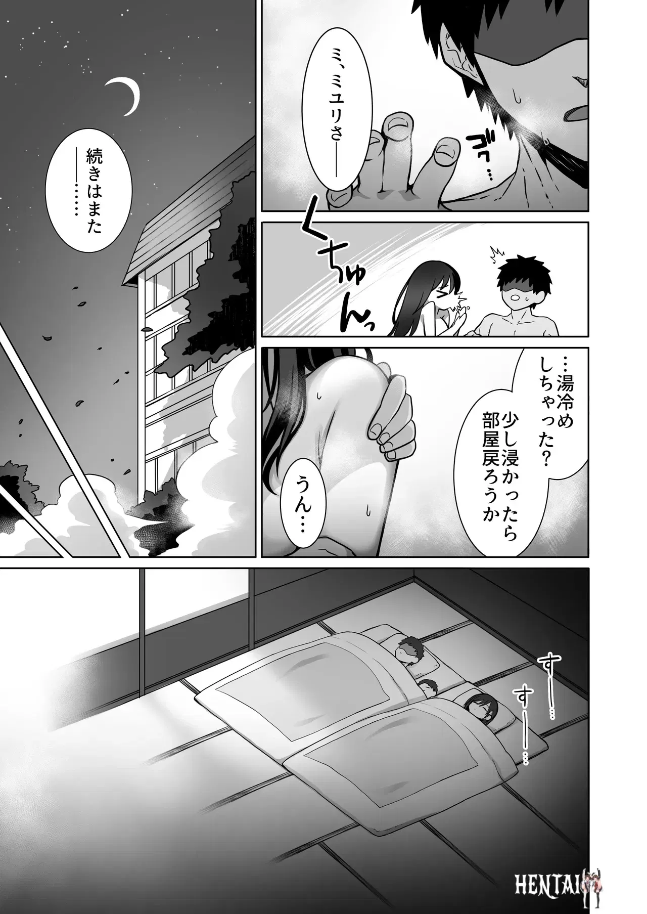 Image #22