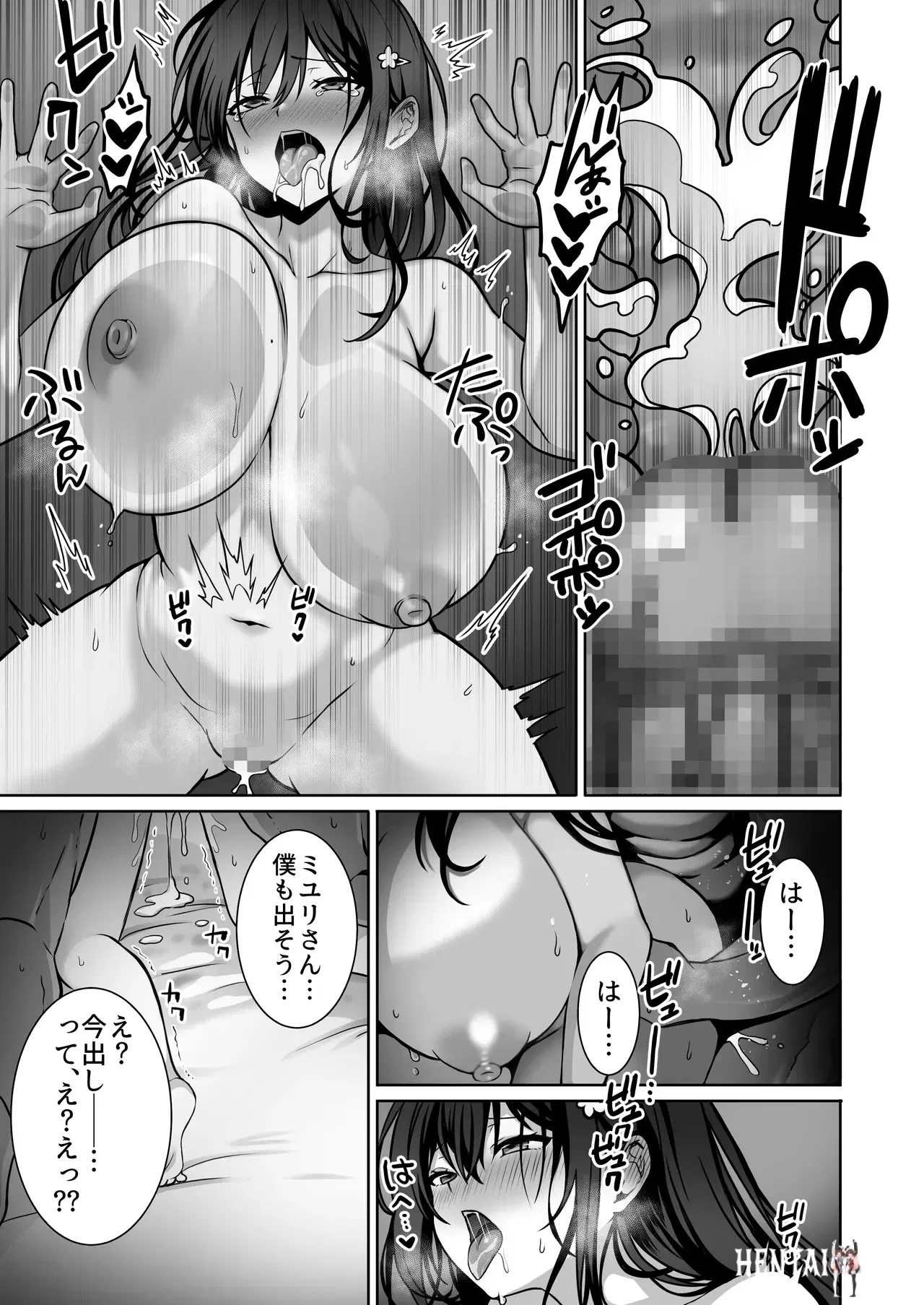 Image #32