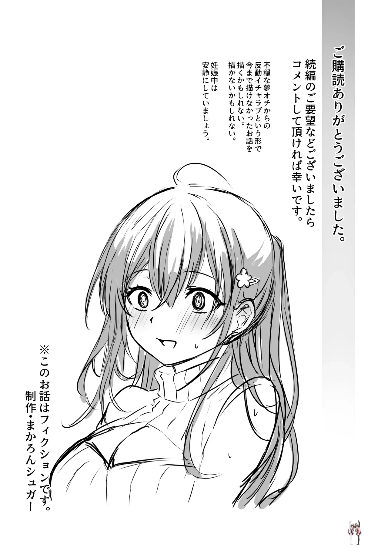 Image #57
