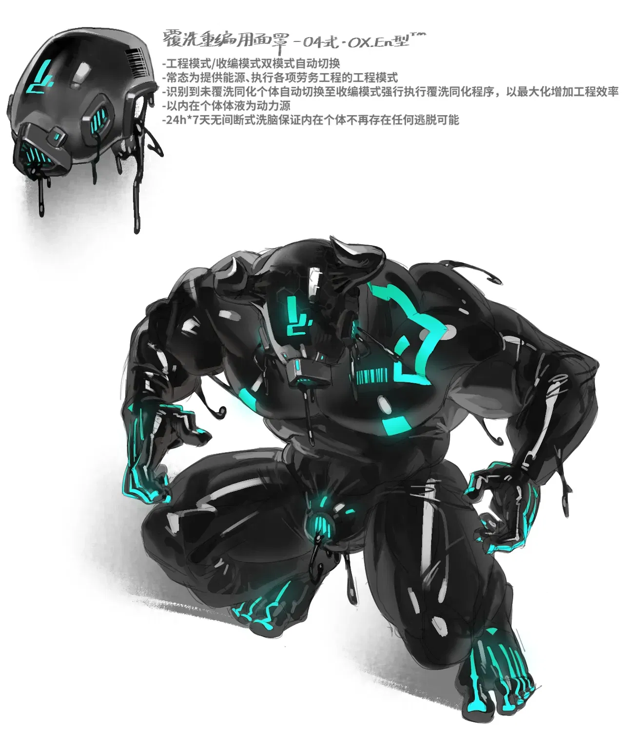 (LukeOX) تويتر - معرض هنتاي - هنتاي بورن - Image 1