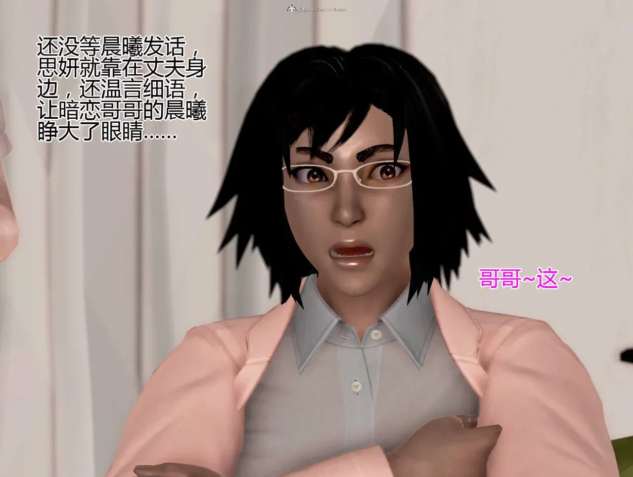 Image #10