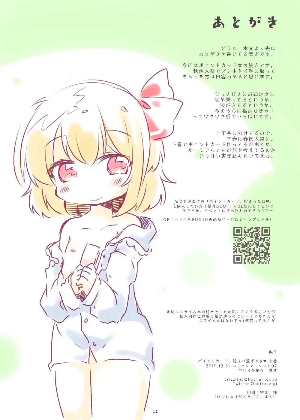 Image #11