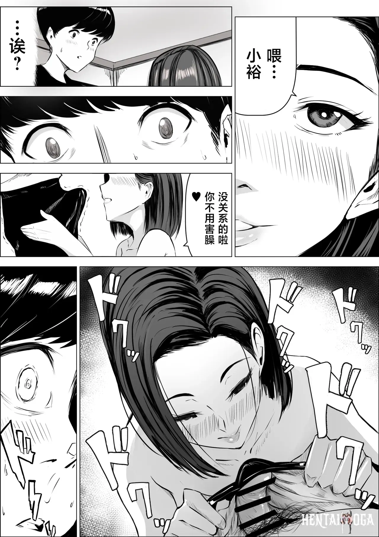 Image #12