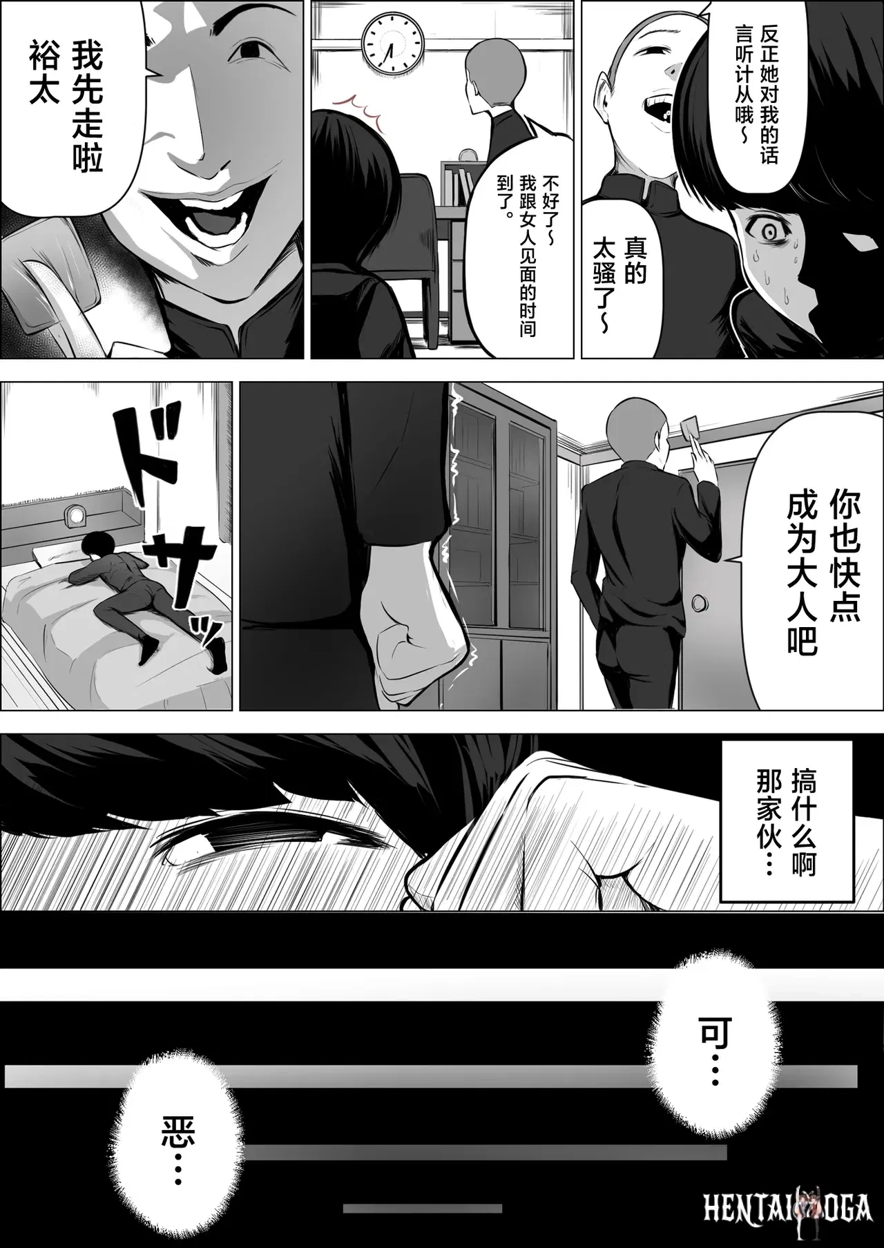 Image #28