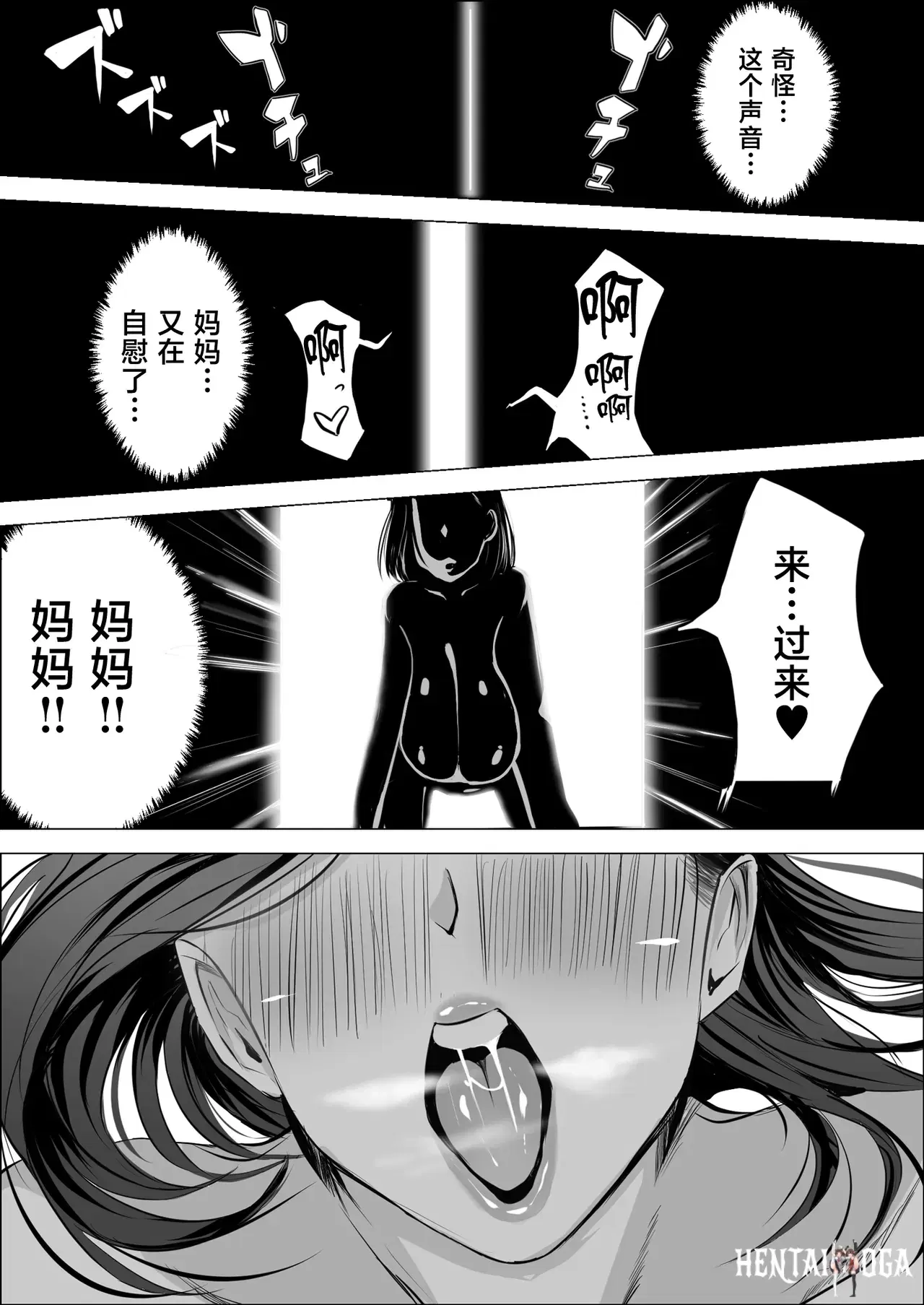 Image #39