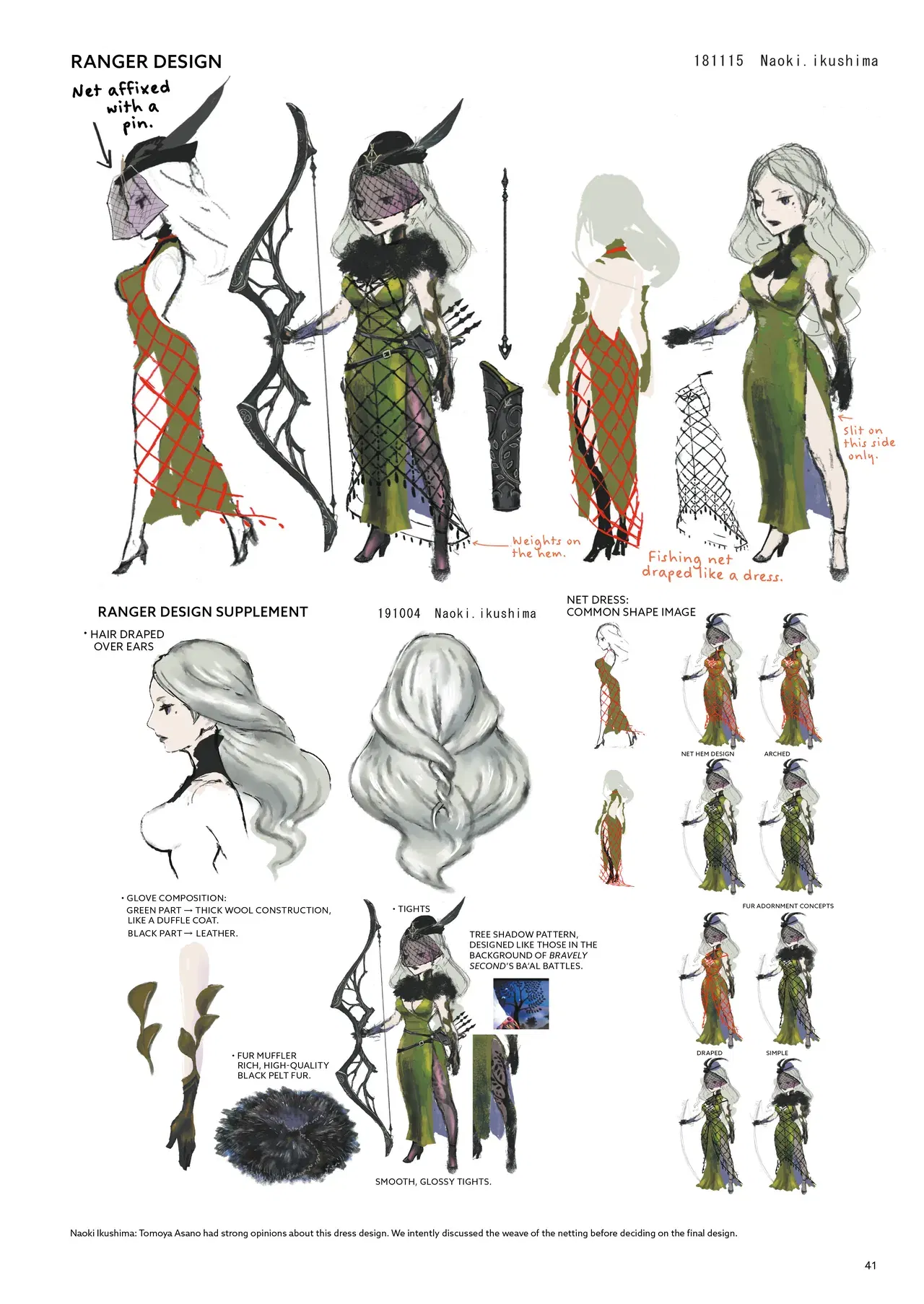 Image #44