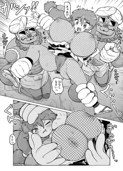 (Goma) Ball-ka Sareta Yae-chan ga Moteasobareru Manga (Ganbare Goemon) - Galería Hentai