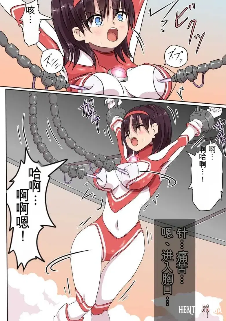 Image #10