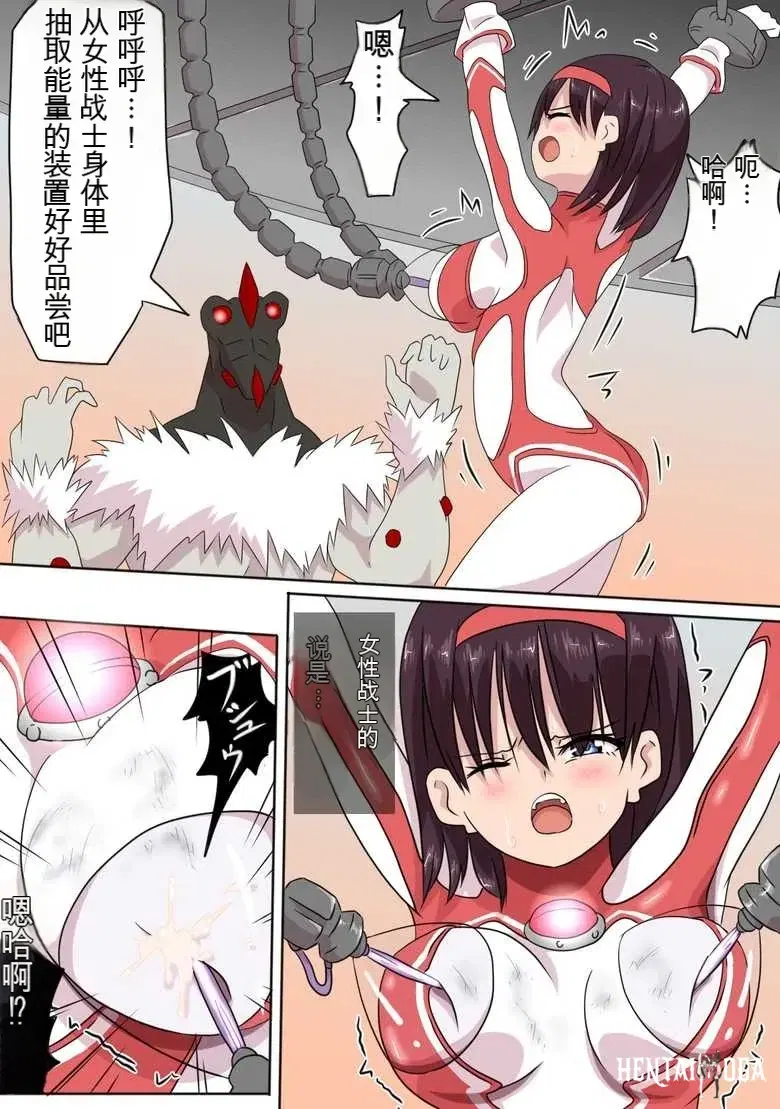 Image #11