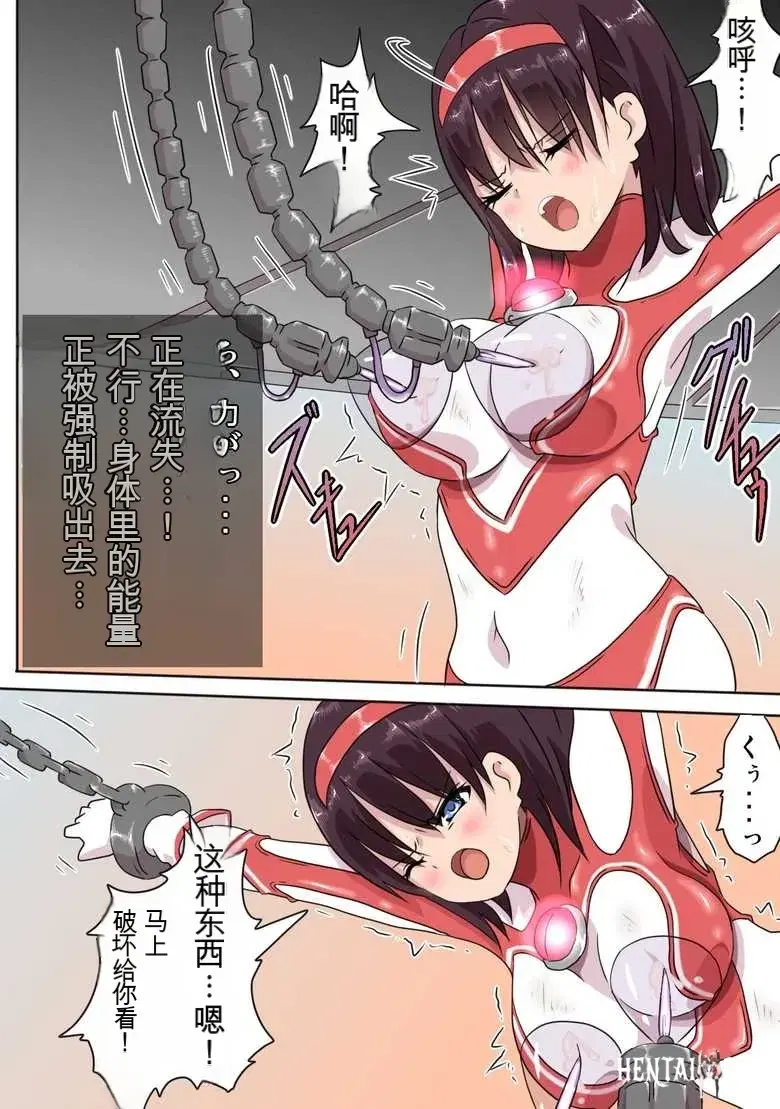 Image #12