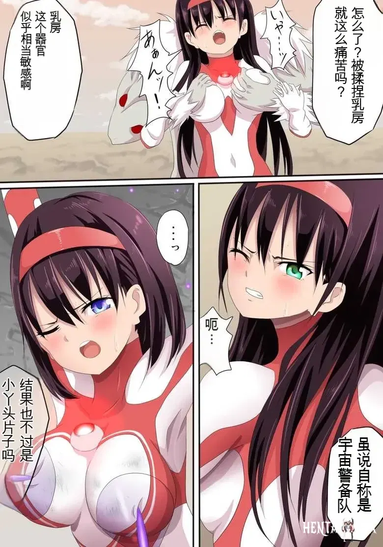 Image #37