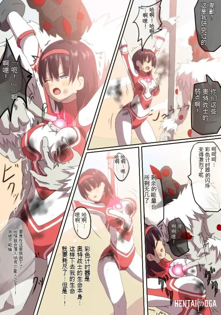 Image #5