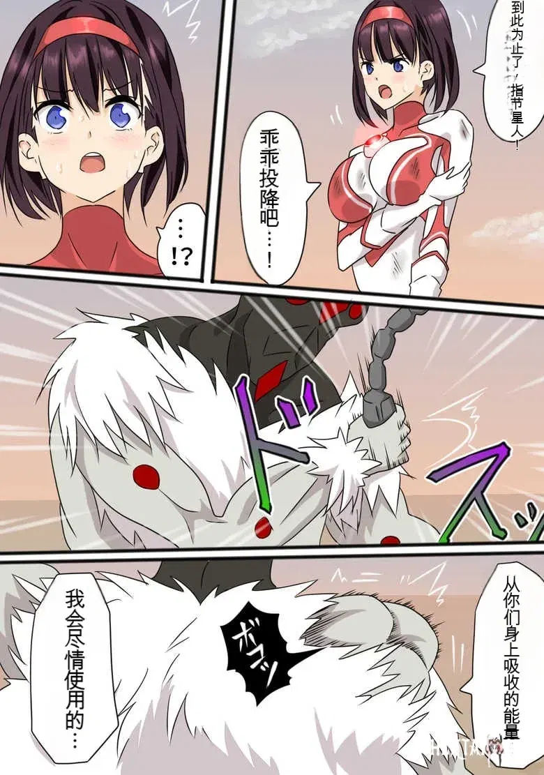 Image #58