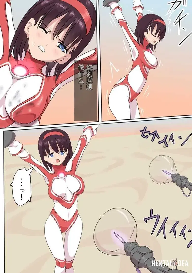 Image #8