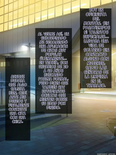 أبوري دي دياتا أونانوكو تو (الإسبانية) MTL - معرض هنتاي