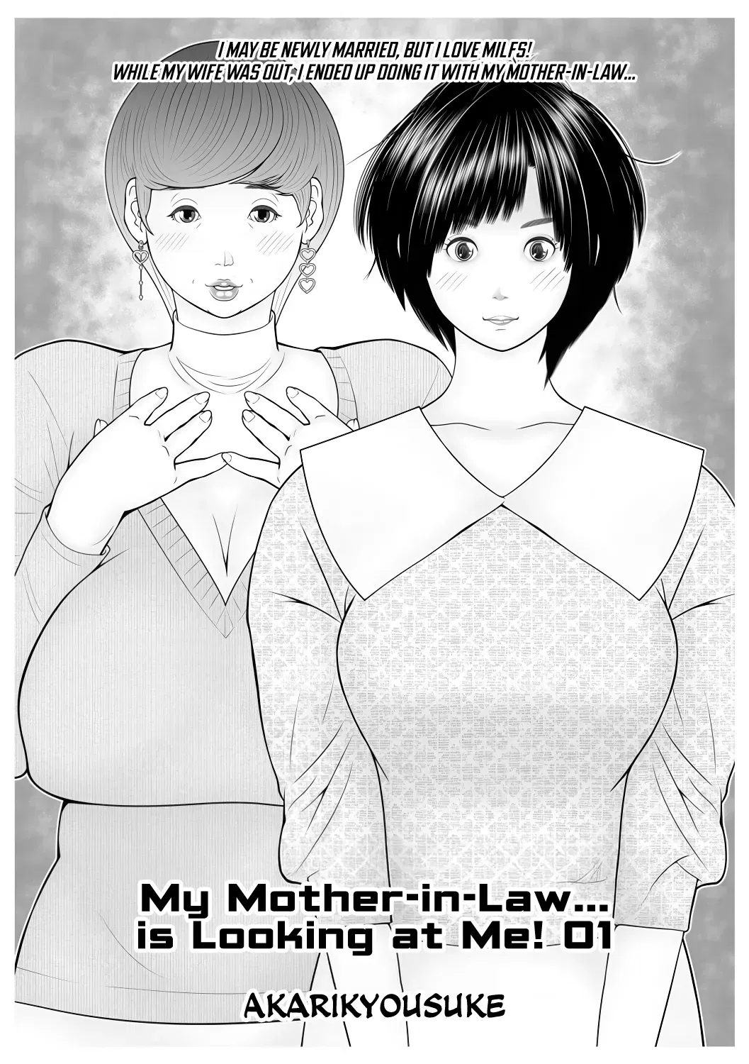 (Akarikyousuke) Gibo ga... Boku o Miterussu! 1-12 - Hentai Gallery - hentai porn - Image 1