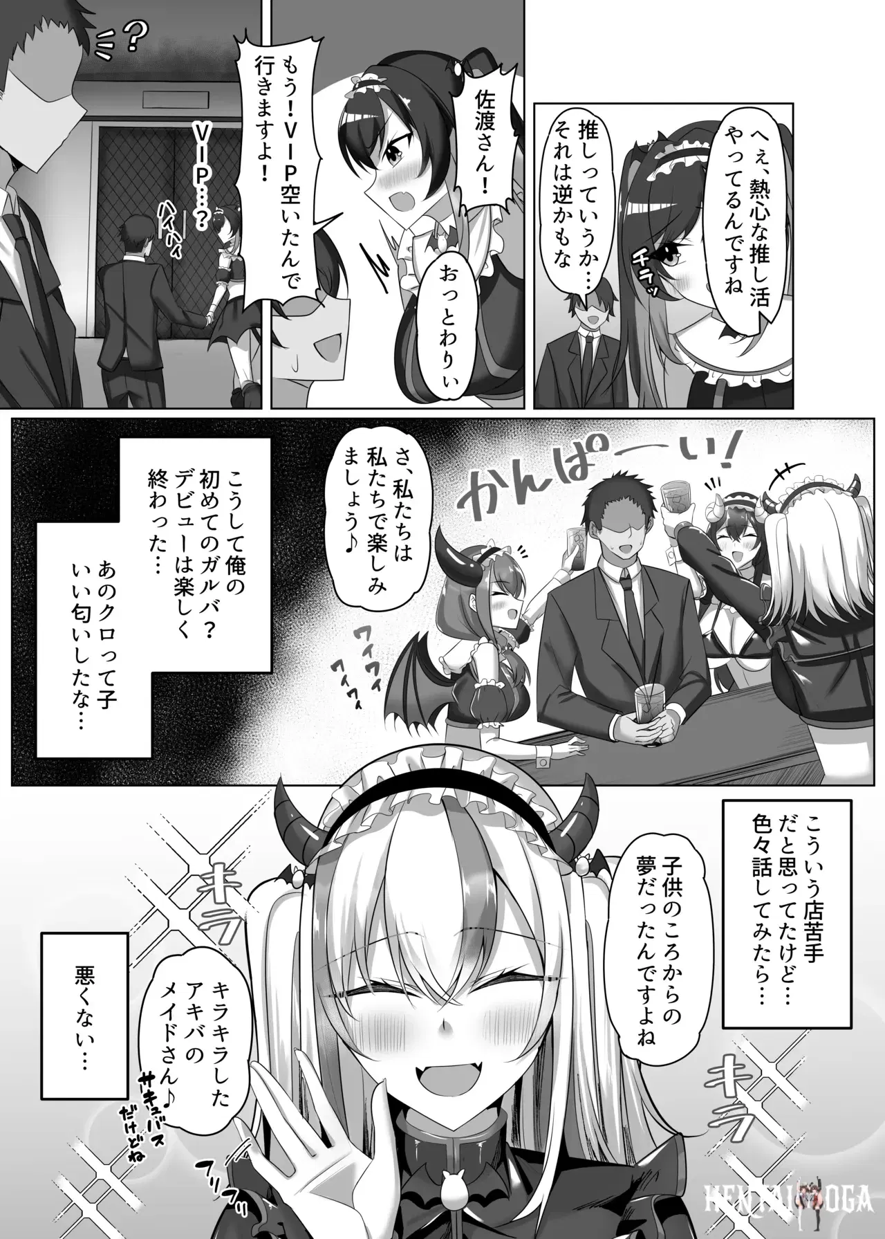 Image #10